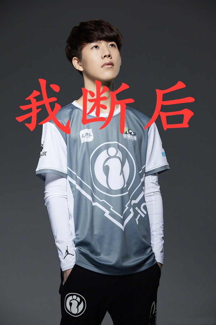 TheShy在RNG比赛中败北，问鼎冠军引发热议！的简单介绍